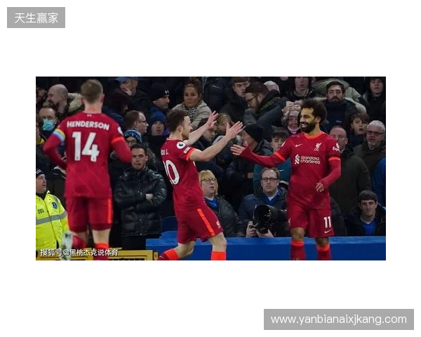 利物浦客战利兹联:萨拉赫、伊萨克替补,维尔茨、琼斯首发 利物浦客战利兹联:萨拉赫、伊萨克替补,维尔茨、琼斯首发