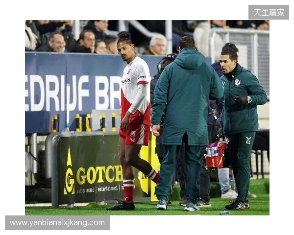 记者：阿莱受伤无缘非洲杯，上届决赛曾进球帮助科特迪瓦夺冠