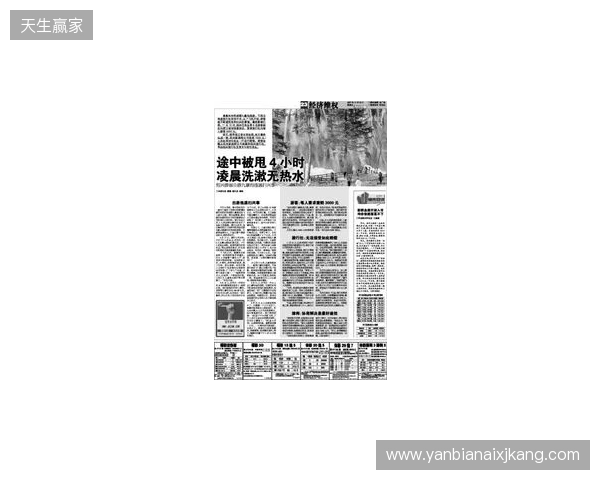 早报：节礼日的凌晨静悄悄