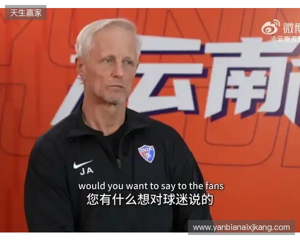 安德森:我非常高兴能有这么好的球迷,总是鼓舞球员鼓励着球队 安德森:我非常高兴能有这么好的球迷,总是鼓舞球员鼓励着球队