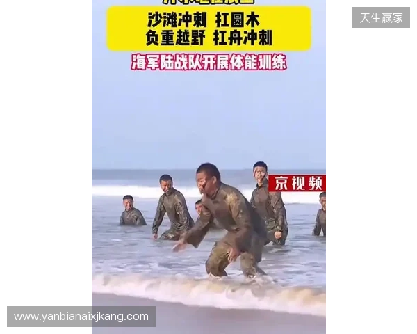 海港队冬训已开展近一周,全队以体能储备和阵容磨合为核心任务