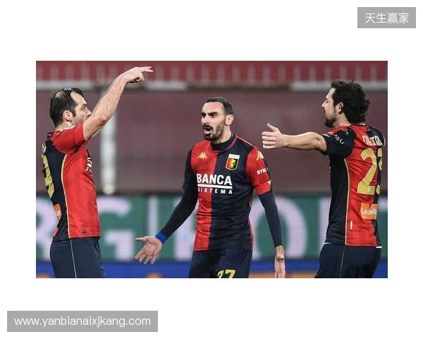 击败那不勒斯！TA：这场赢球有力回击外界对罗塞尼尔的质疑