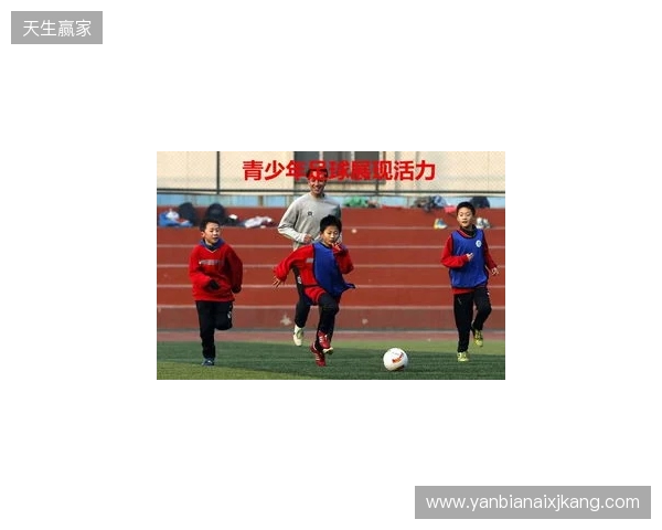 丹特：瓜帅指引我真正“读懂”足球，而并非只是踢球