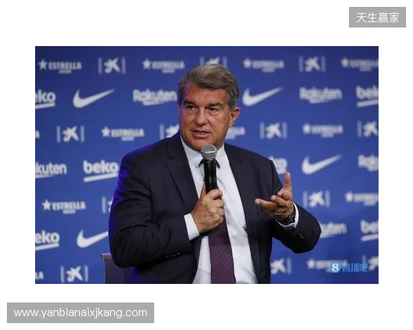 世体:拉波尔塔召开高层会议,确定留任与参选名单 世体:拉波尔塔召开高层会议,确定留任与参选名单