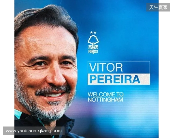 官方：维托尔-佩雷拉执教诺丁汉森林；系球队本赛季第四位主帅
