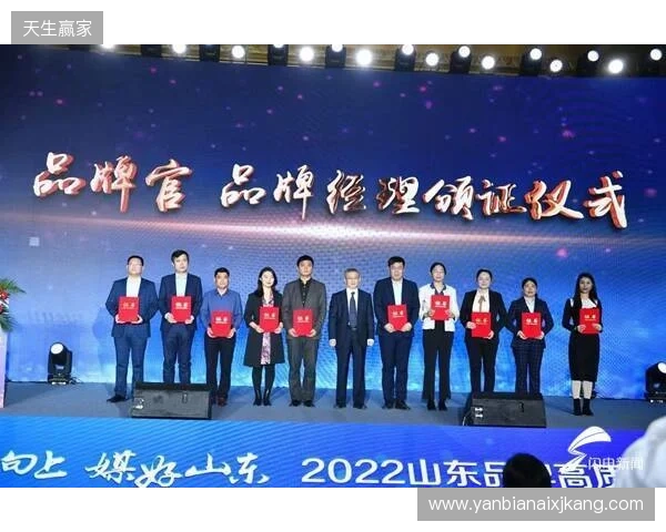 曼联vs水晶宫：谢什科、梅努首发，姆伯莫、卡塞米罗出战