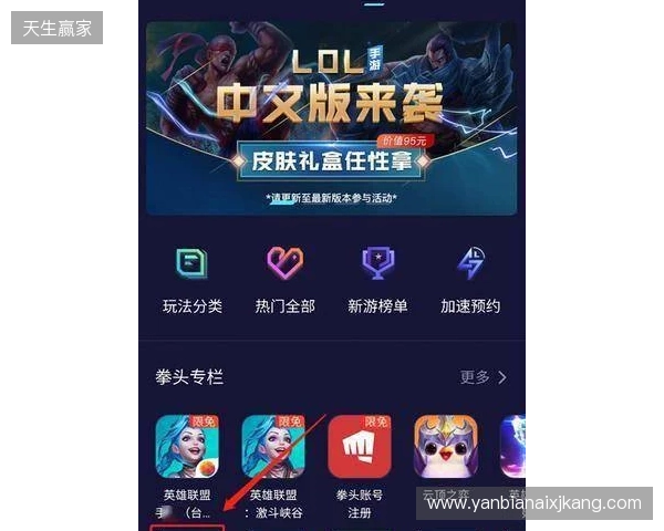 德转预热萨卡身价更新：最高涨至1.4亿欧，最低降至1.1亿