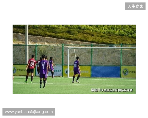 上海U18队顺利晋级中国足协青少年足球锦标赛男子U18组第二阶段