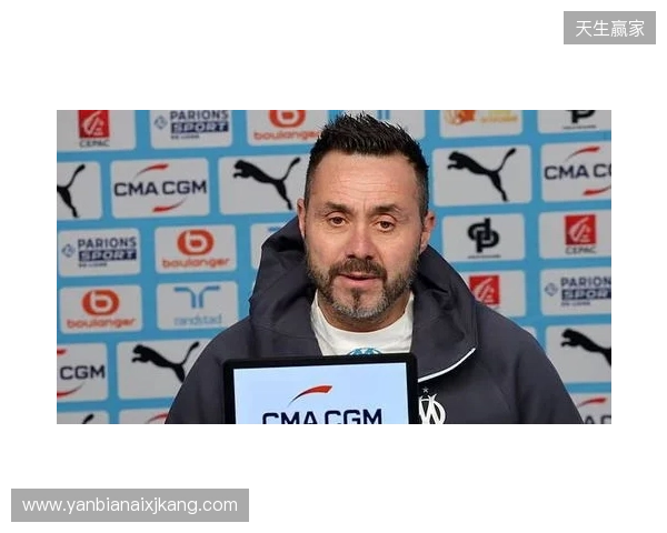 英媒:德泽尔比已不是曼联新帅候选人,他愿意现在就接手热刺