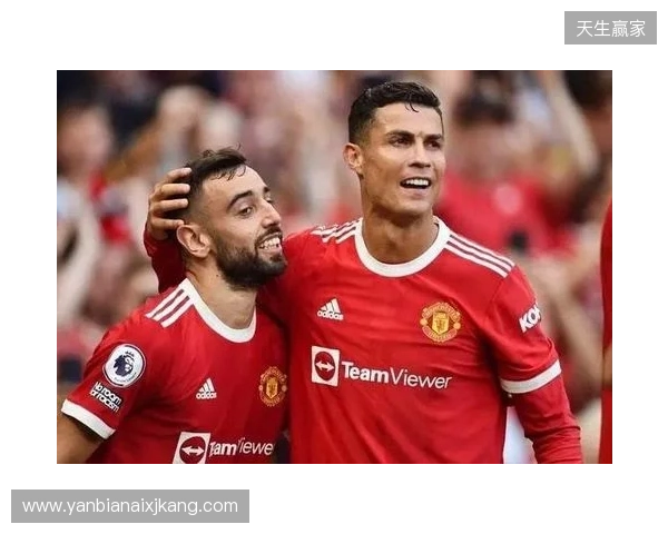 B费：曼联球员必须有斗志和求胜欲；至今难忘C罗回归首秀