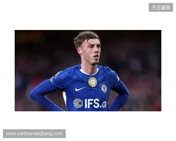 帕尔默:此前连输四场滋味并不好,赢维尔港让大家重拾好心情 帕尔默:此前连输四场滋味并不好,赢维尔港让大家重拾好心情